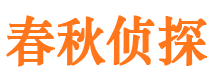 自流井抓小三